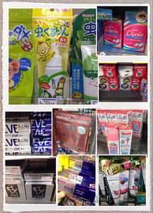 日本代購服務 化妝品、日用品、母嬰用品、藥品、零食正品直采